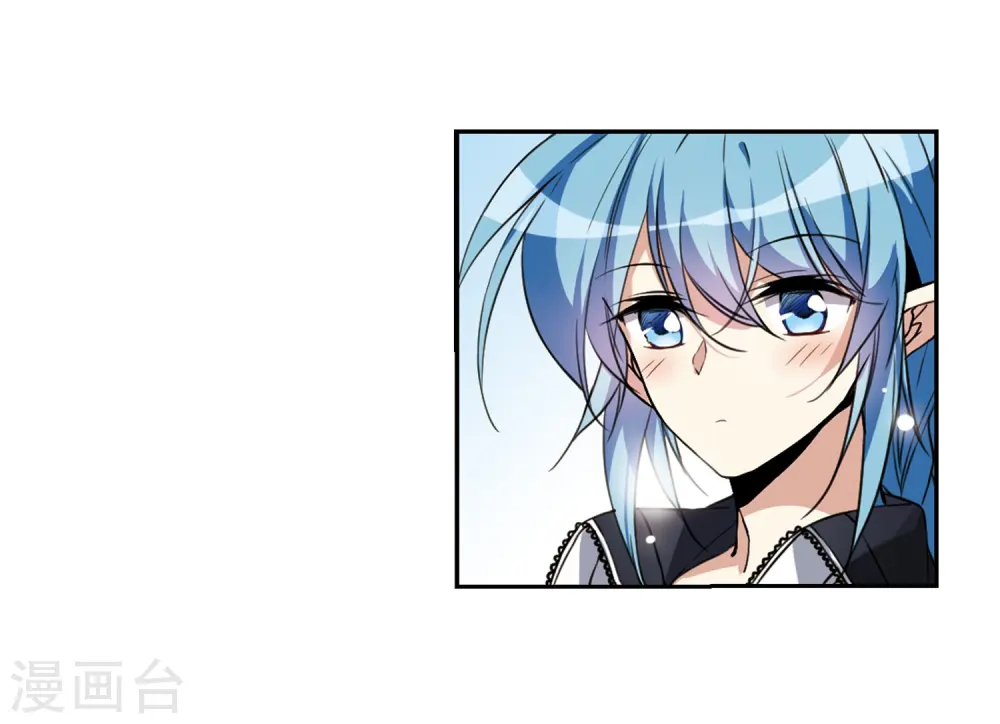 第286话 会场的少年3 第9页