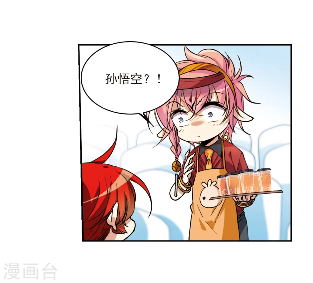 第286话 会场的少年3 第22页