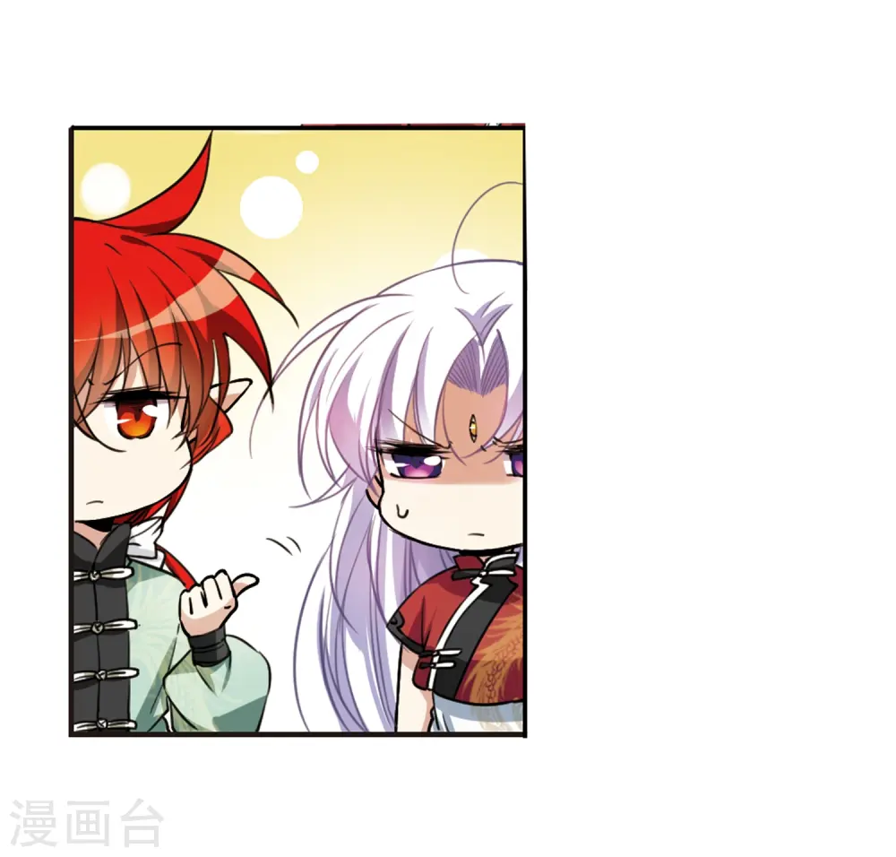 第286话 会场的少年3 第29页