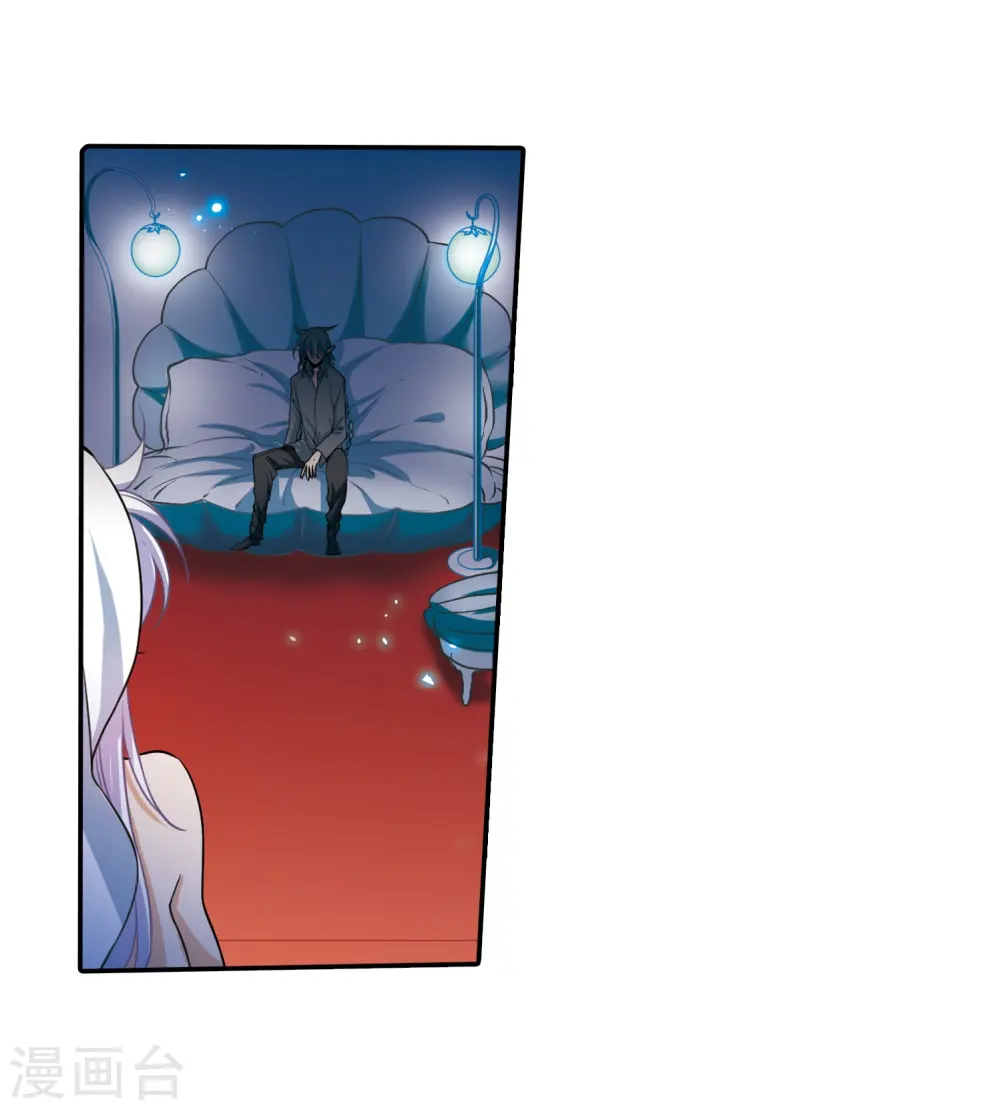 第277话 敌对的同伴1 第3页