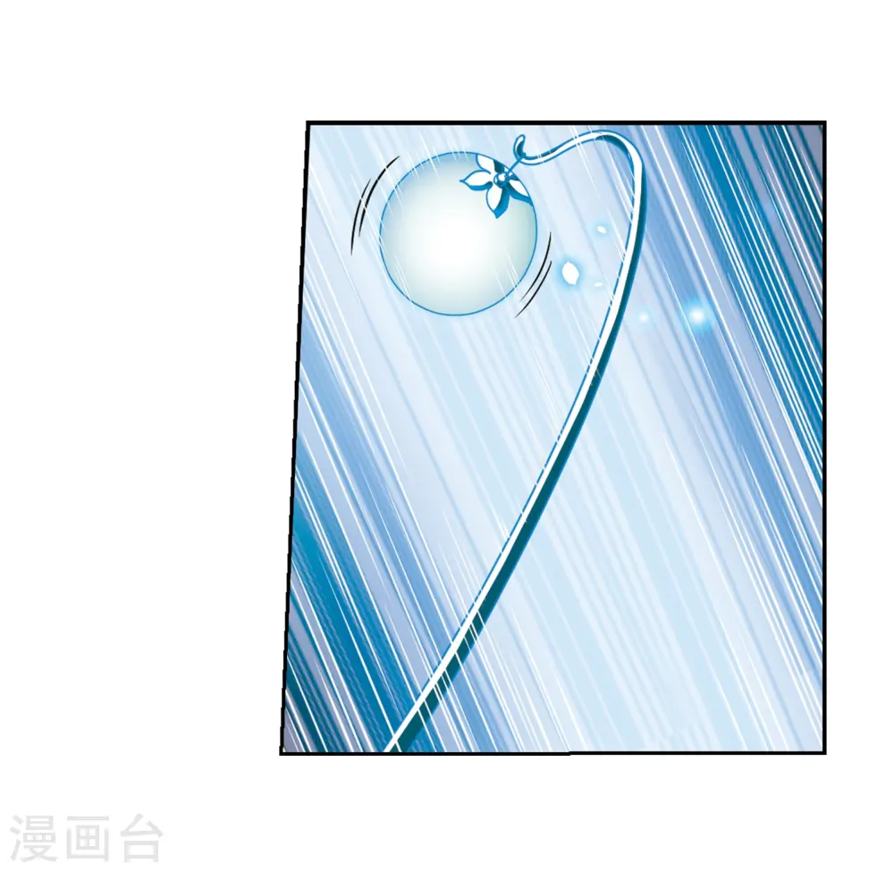 第277话 敌对的同伴1 第15页