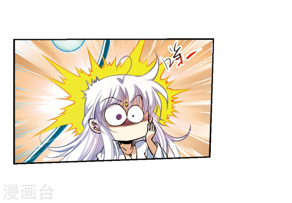 第277话 敌对的同伴1 第16页