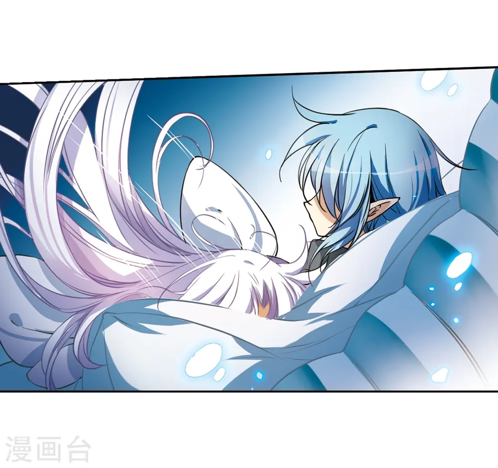 第277话 敌对的同伴1 第18页