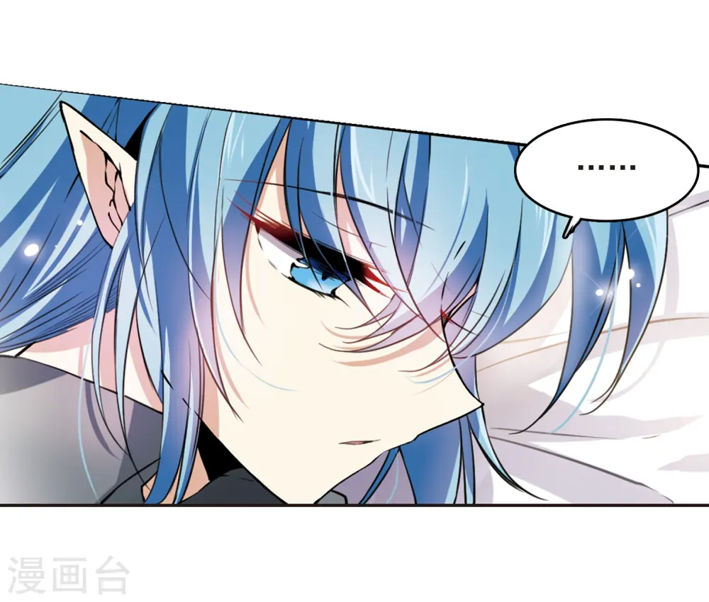 第277话 敌对的同伴1 第20页
