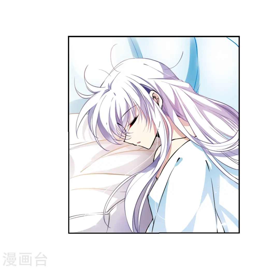 第277话 敌对的同伴1 第22页