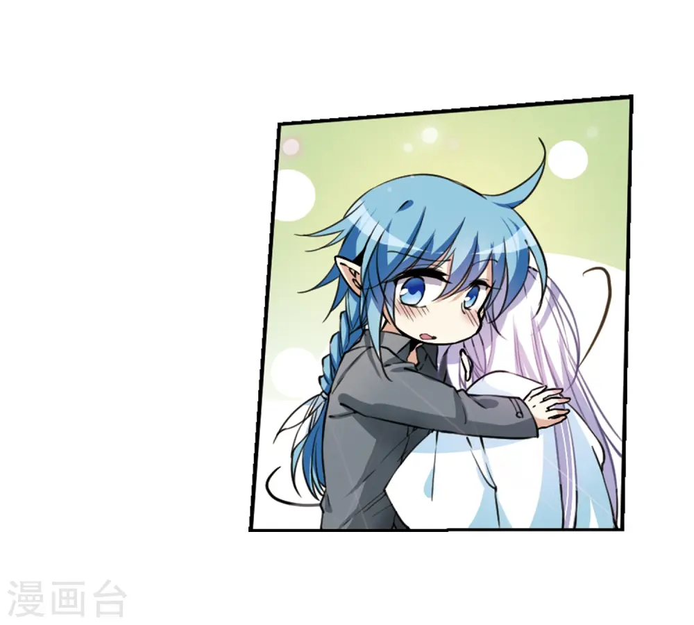 第278话 敌对的同伴2 第5页