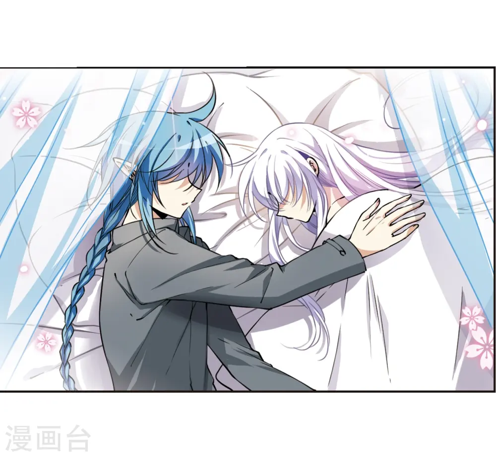 第278话 敌对的同伴2 第7页