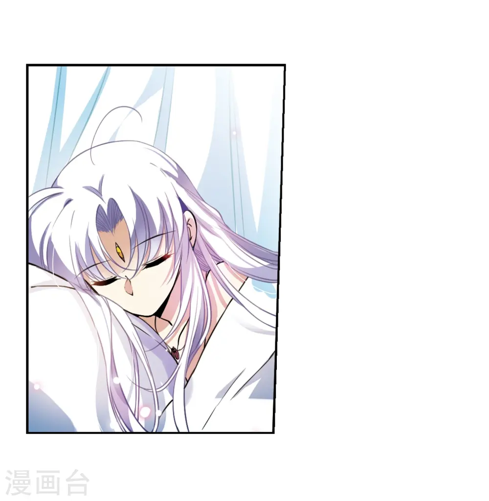 第278话 敌对的同伴2 第8页