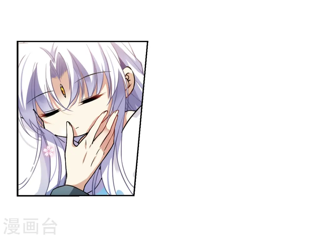 第278话 敌对的同伴2 第10页
