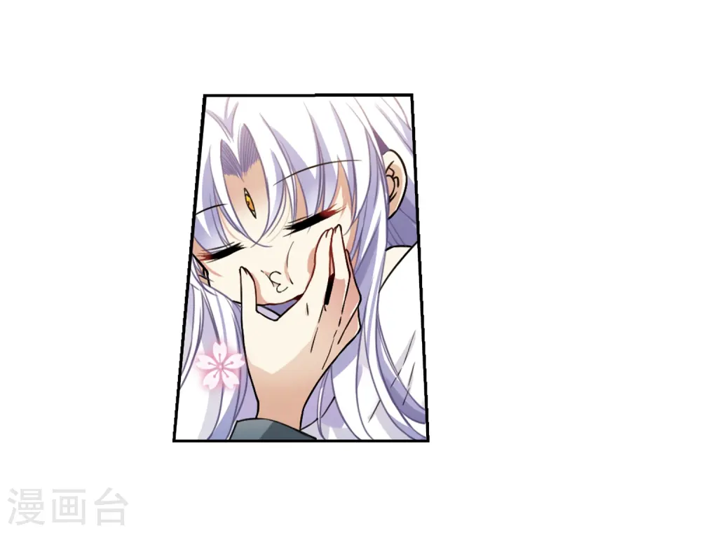 第278话 敌对的同伴2 第11页