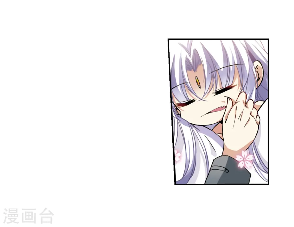 第278话 敌对的同伴2 第12页