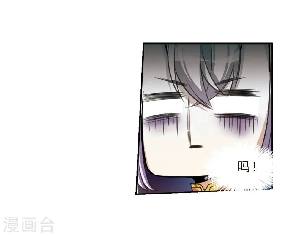 第278话 敌对的同伴2 第19页