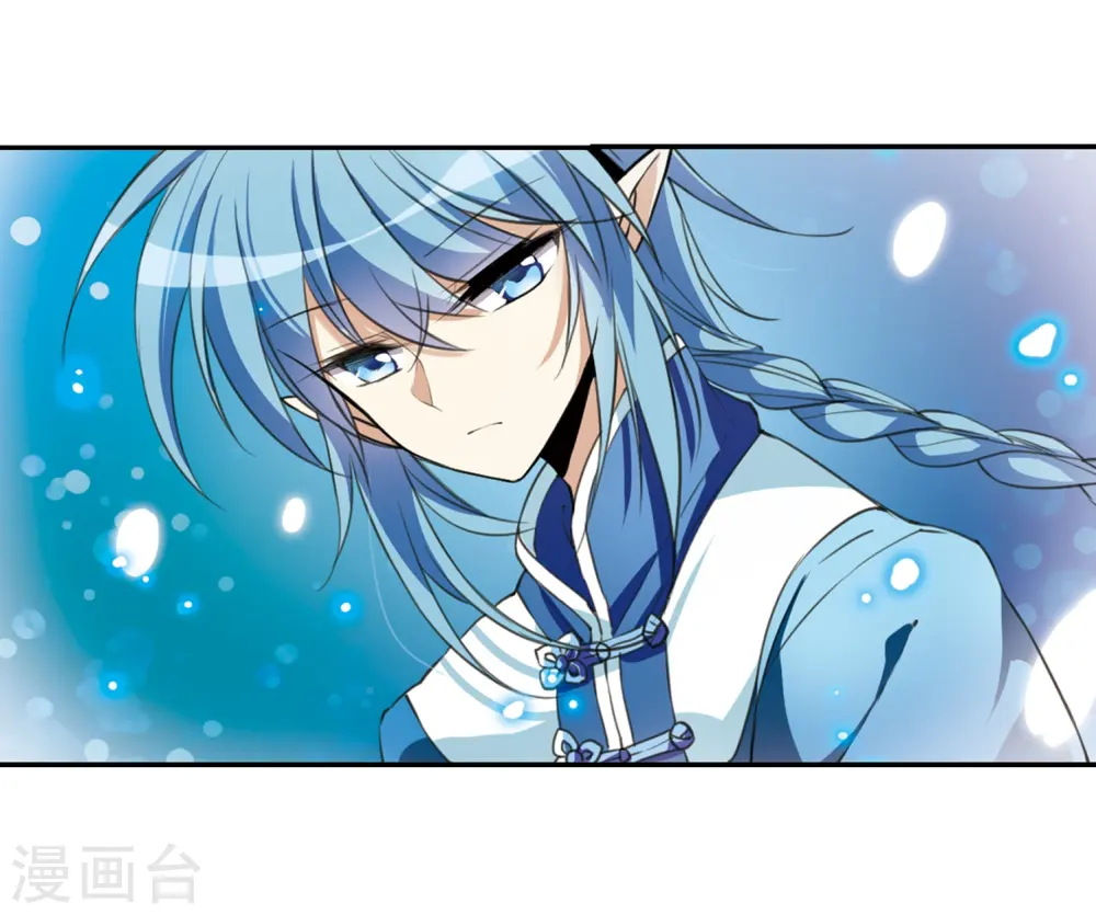 第279话 敌对的同伴3 第6页