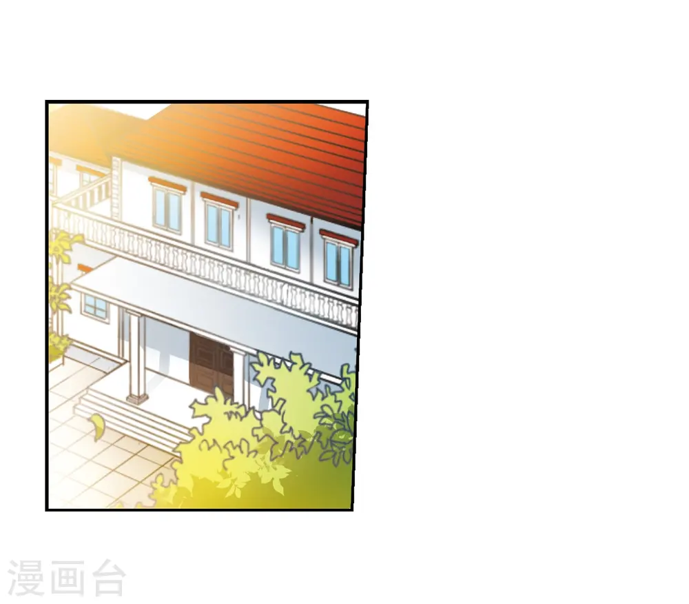 第279话 敌对的同伴3 第15页