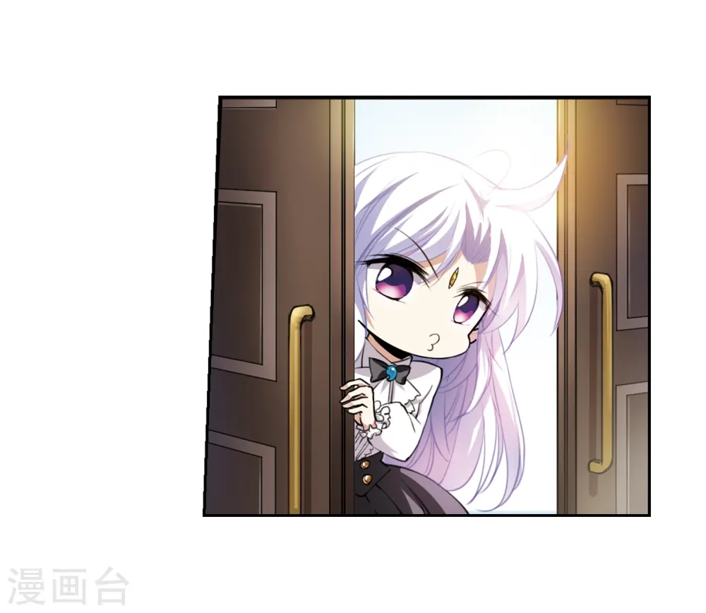 第279话 敌对的同伴3 第16页