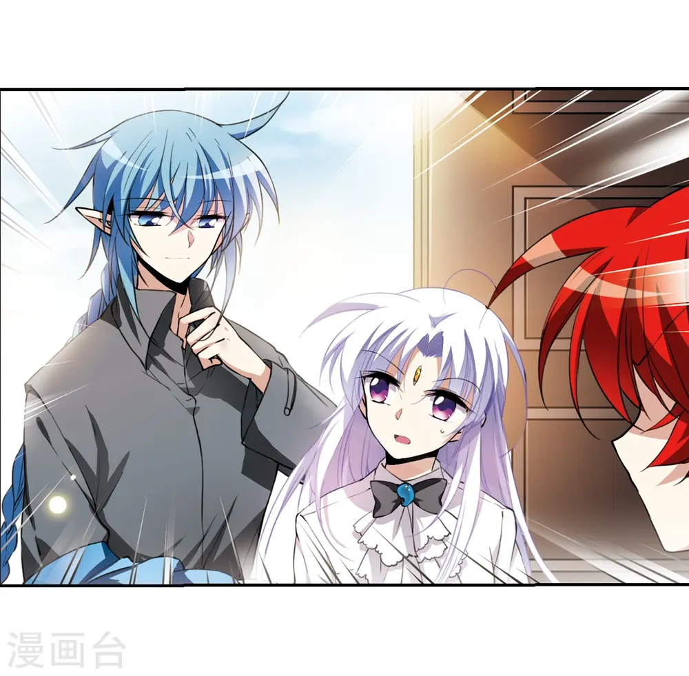 第279话 敌对的同伴3 第20页