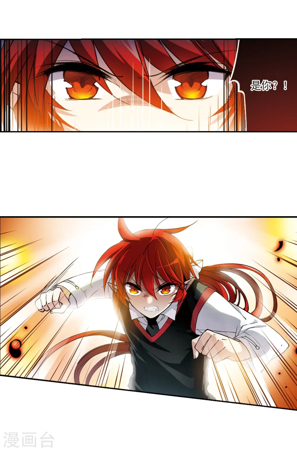 第279话 敌对的同伴3 第21页