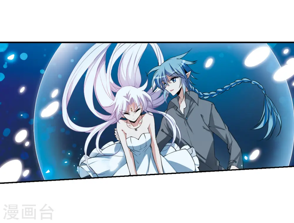 第275话 心事2 第2页