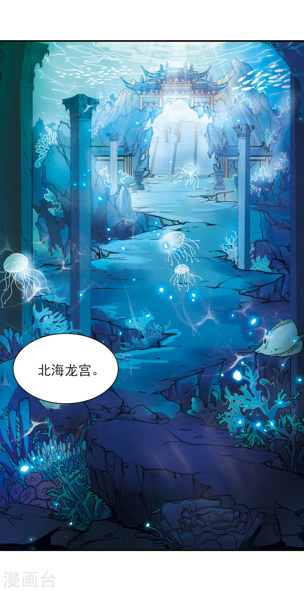 第275话 心事2 第5页