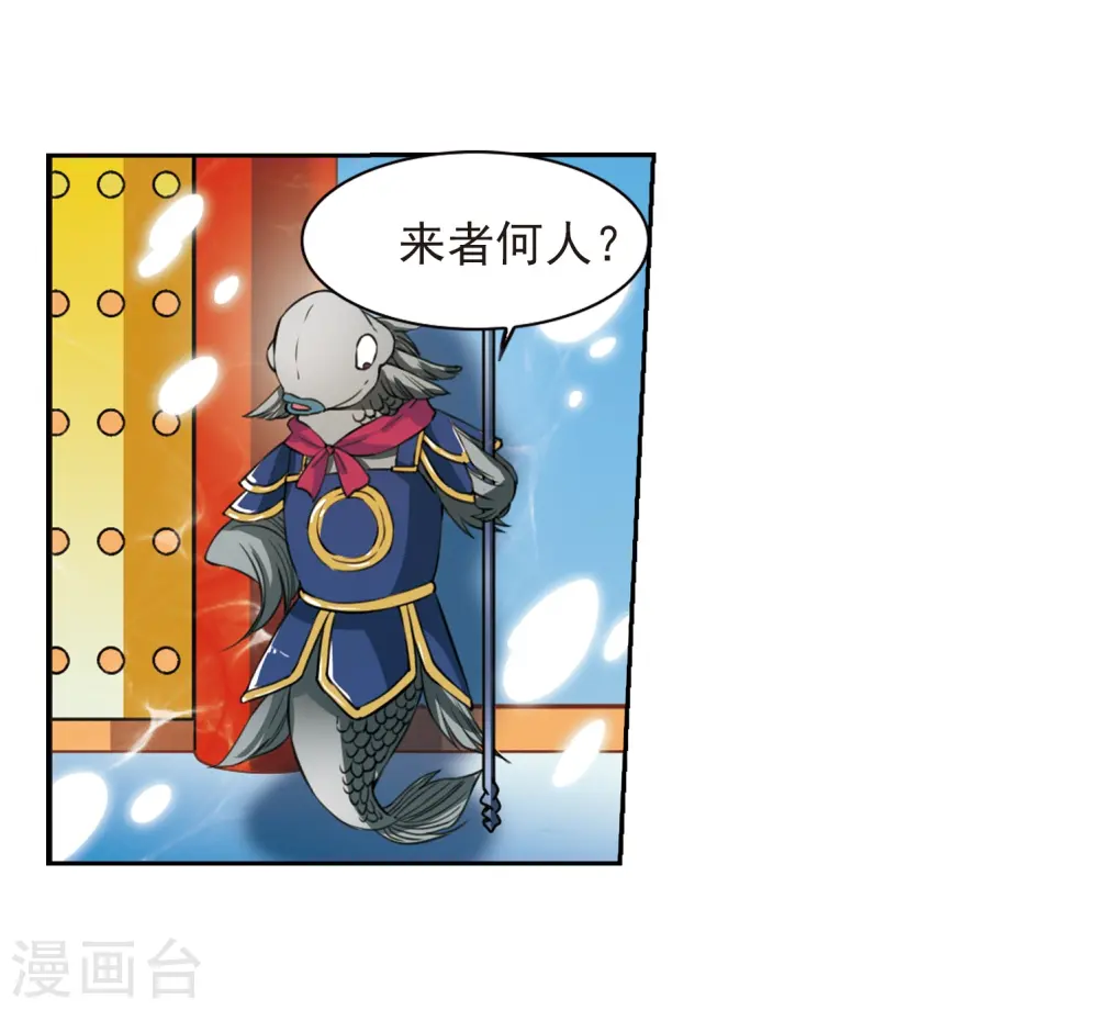 第275话 心事2 第7页