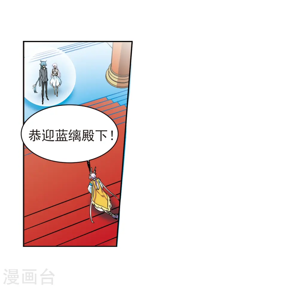 第275话 心事2 第13页