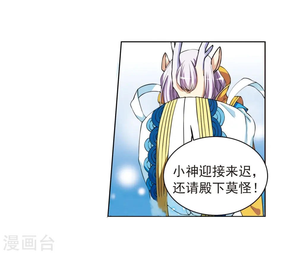 第275话 心事2 第14页