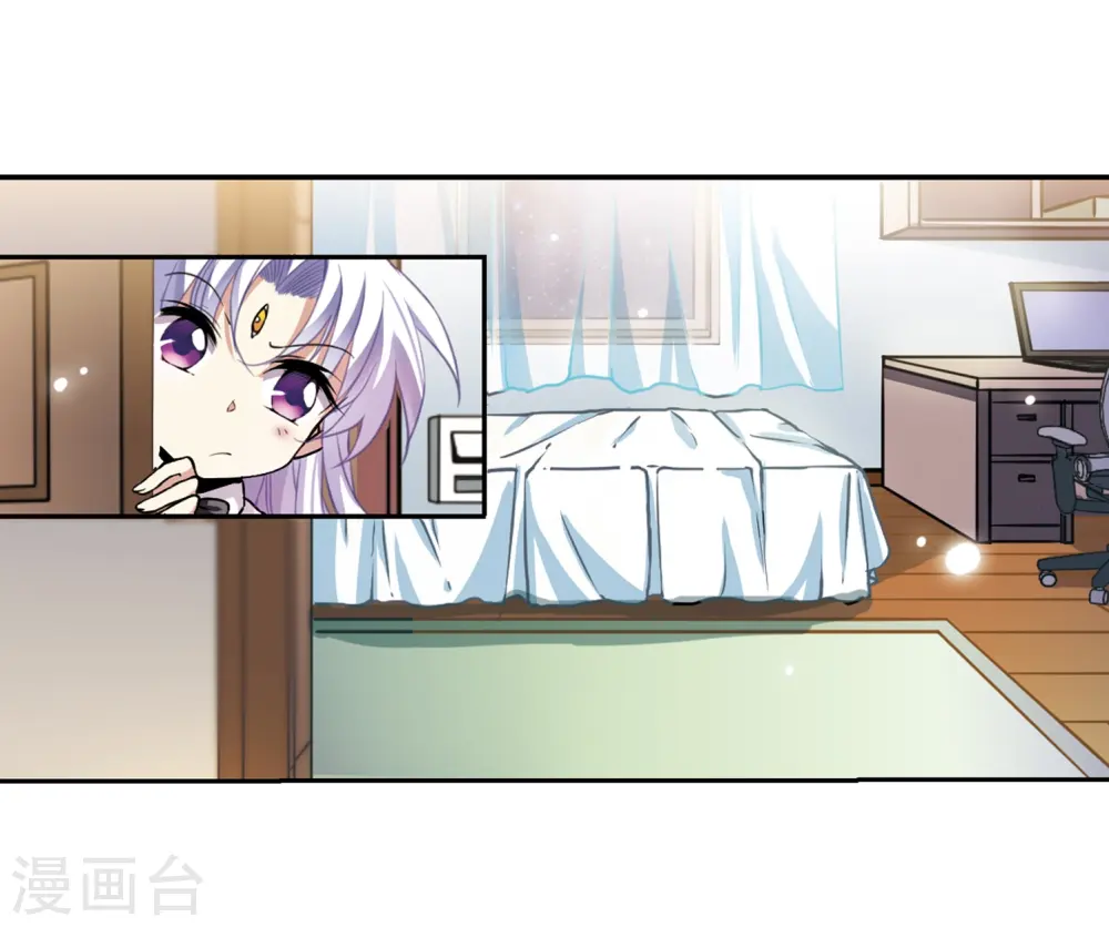 第283话 让我亲一下 第18页