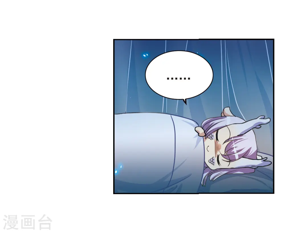 第276话 心事3 第25页