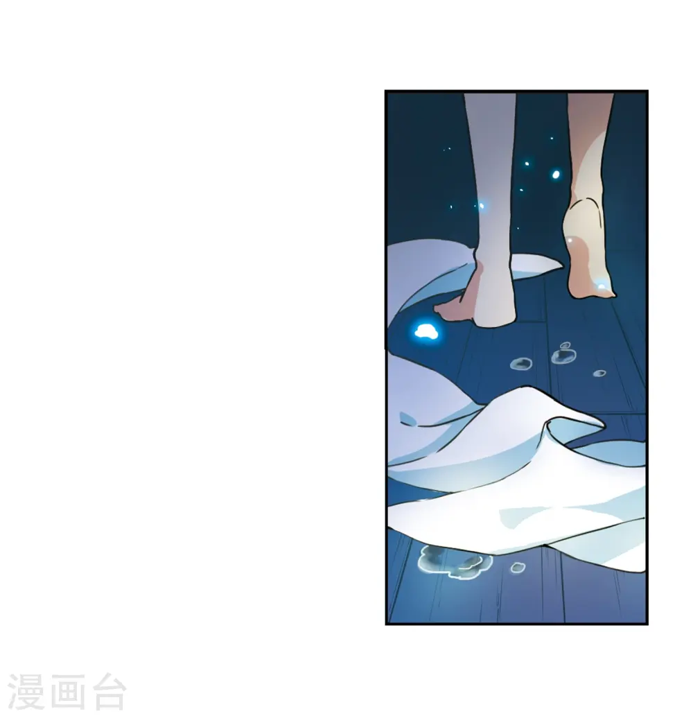 第276话 心事3 第33页