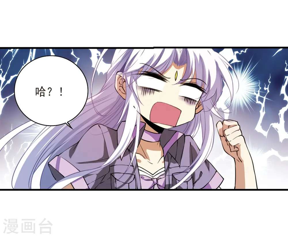 第269话 囚笼之鸟2 第5页