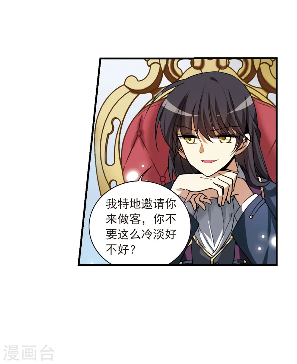第269话 囚笼之鸟2 第21页