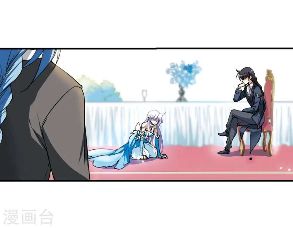 第272话 我的决定2 第8页