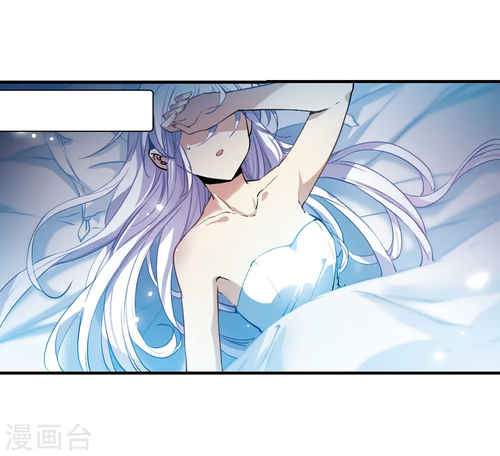 第272话 我的决定2 第15页