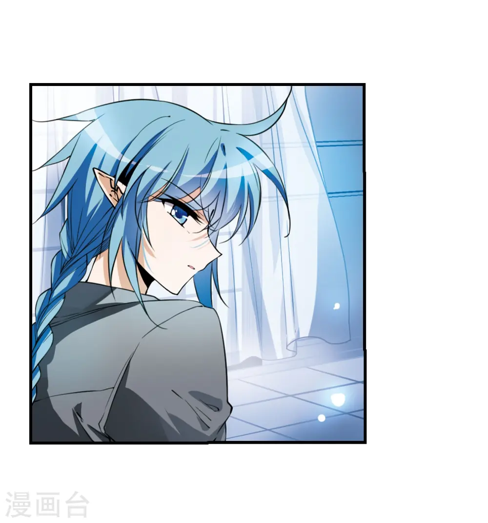 第272话 我的决定2 第16页