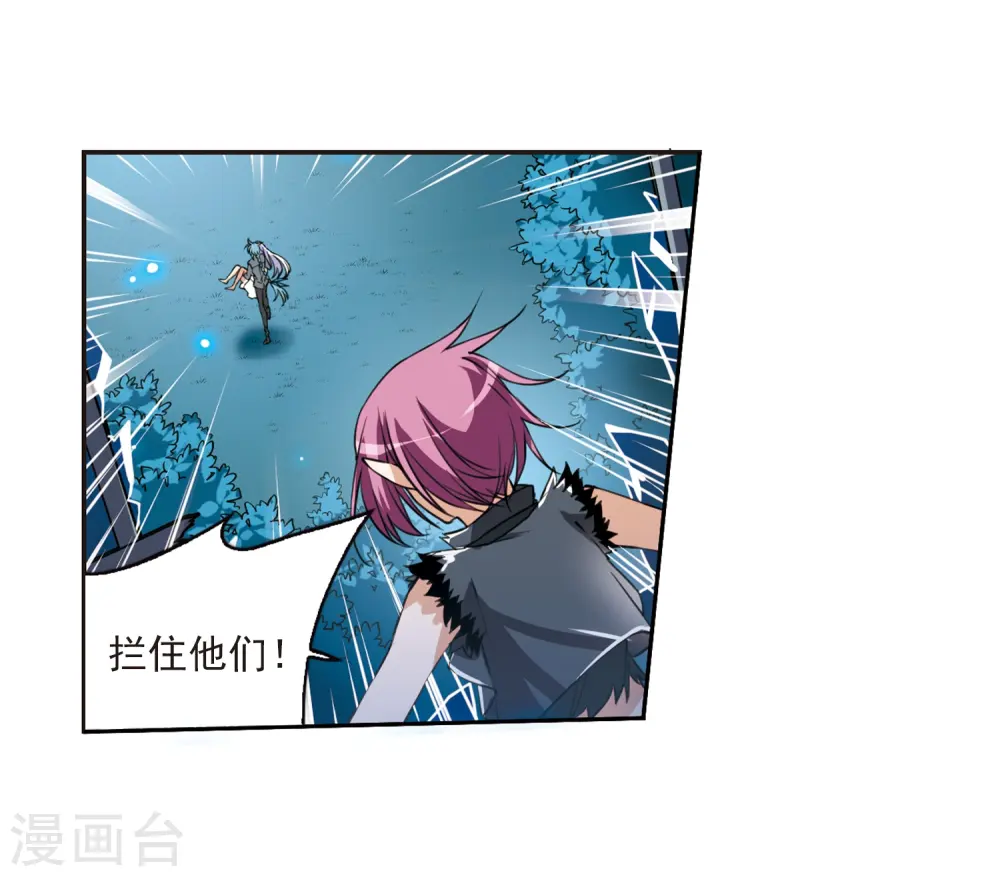 第274话 心事1 第3页