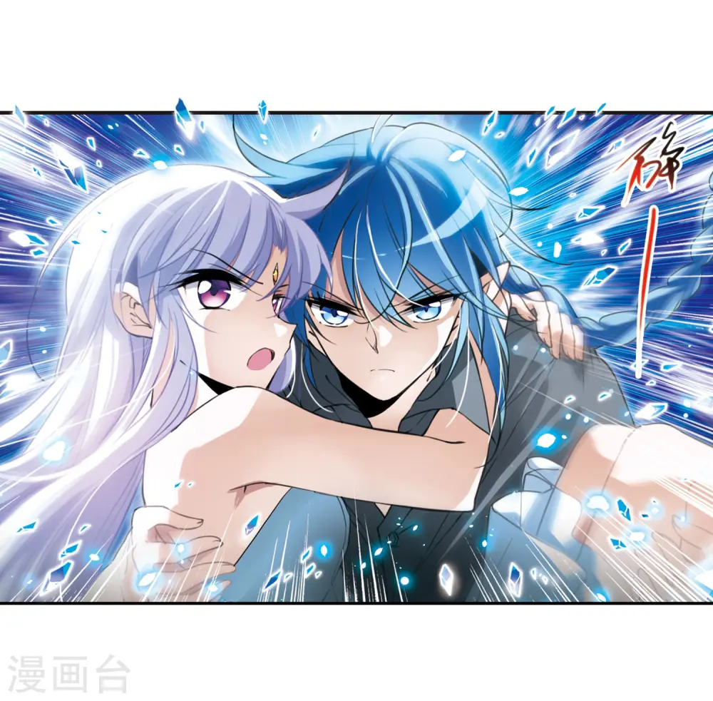 第274话 心事1 第6页