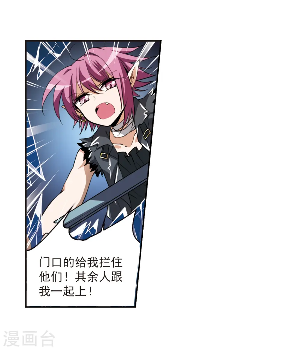 第274话 心事1 第9页