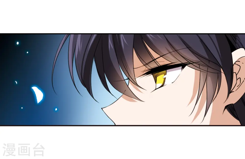 第274话 心事1 第12页