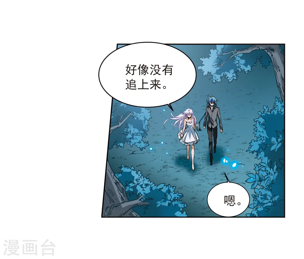 第274话 心事1 第14页