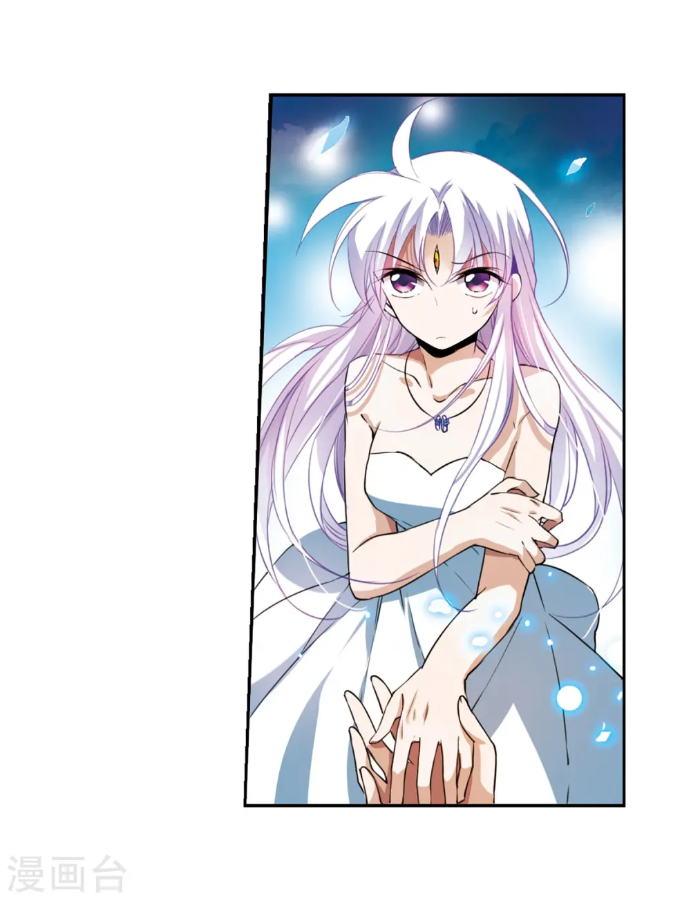 第274话 心事1 第27页