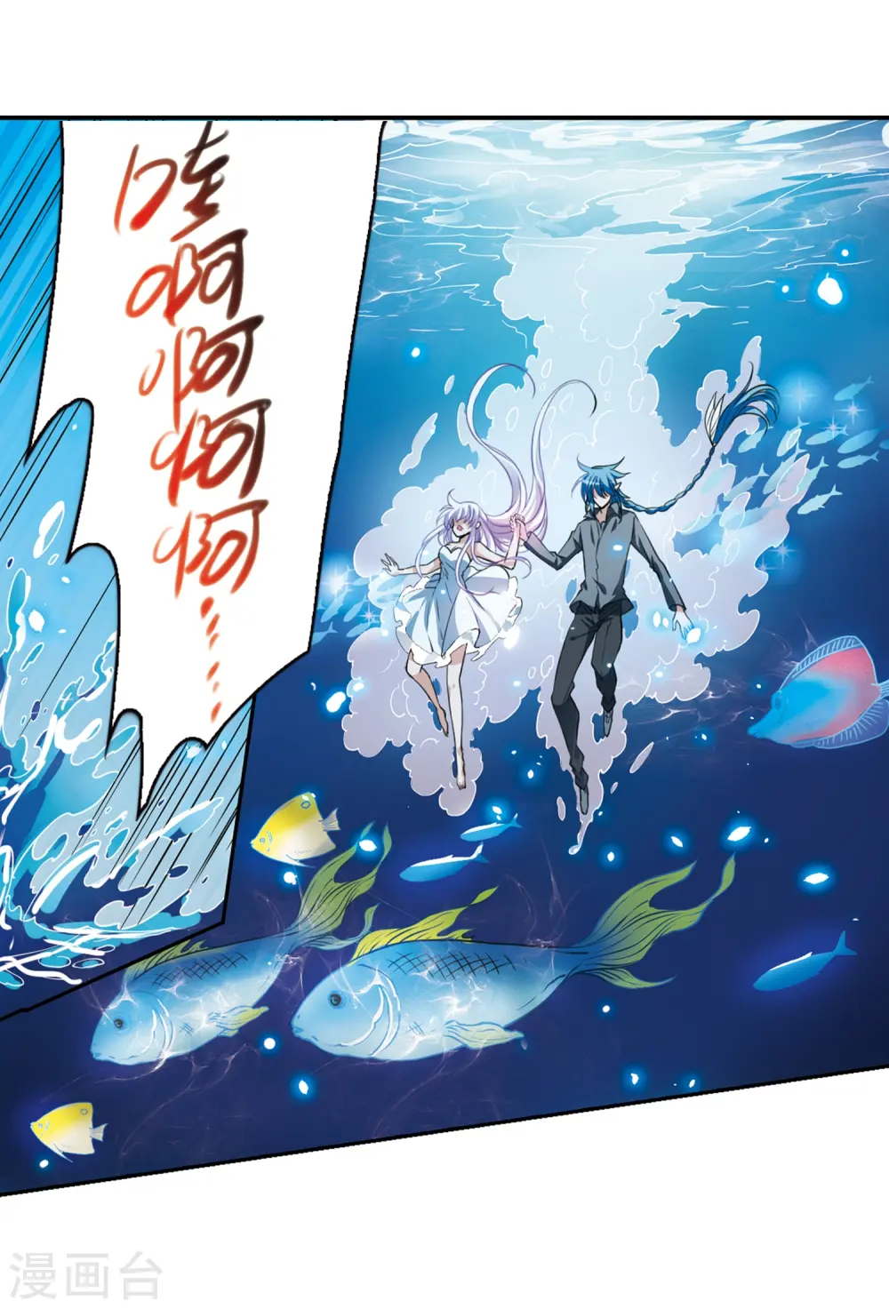 第274话 心事1 第28页