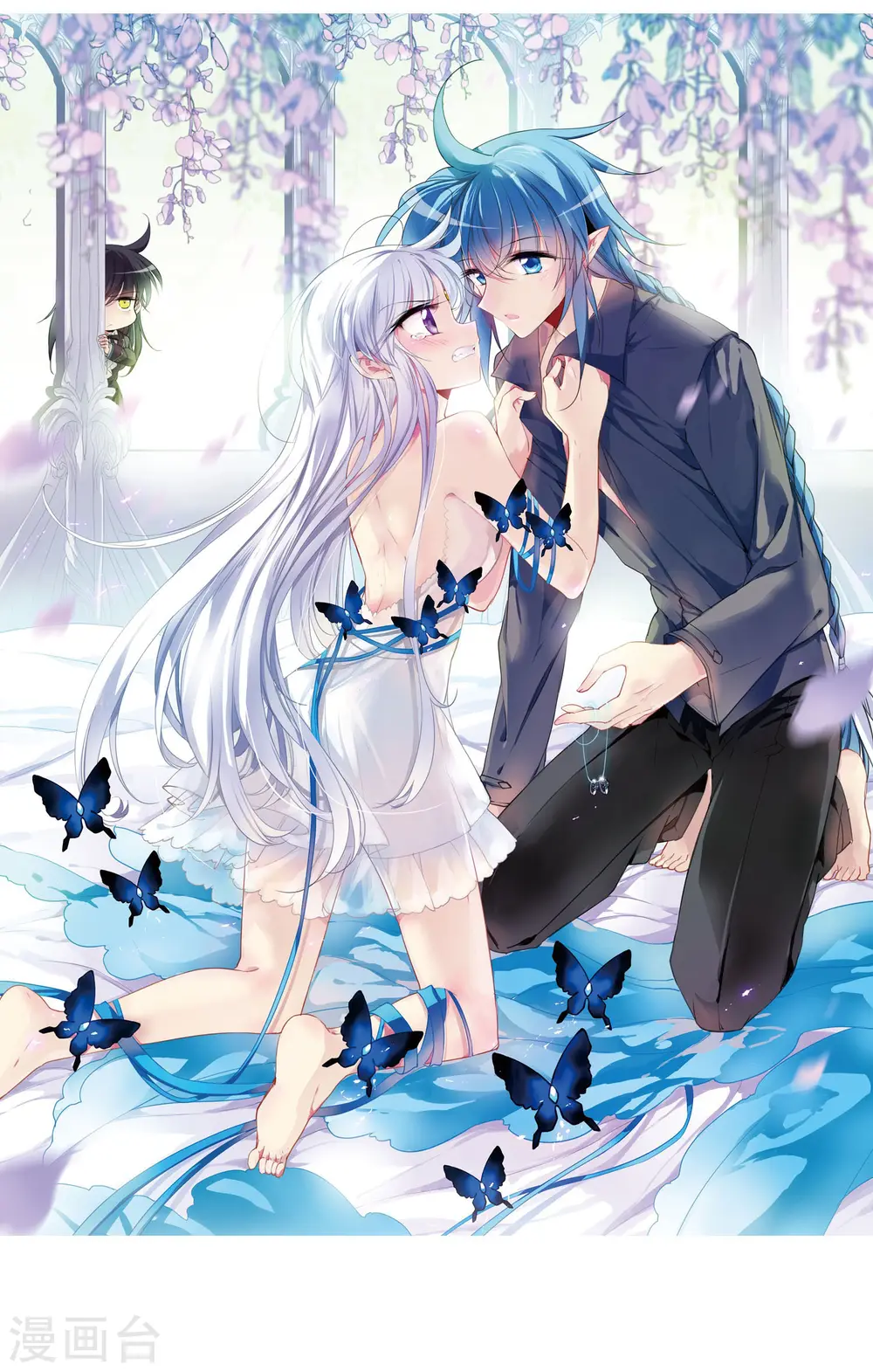 第271话 我的决定1 第2页