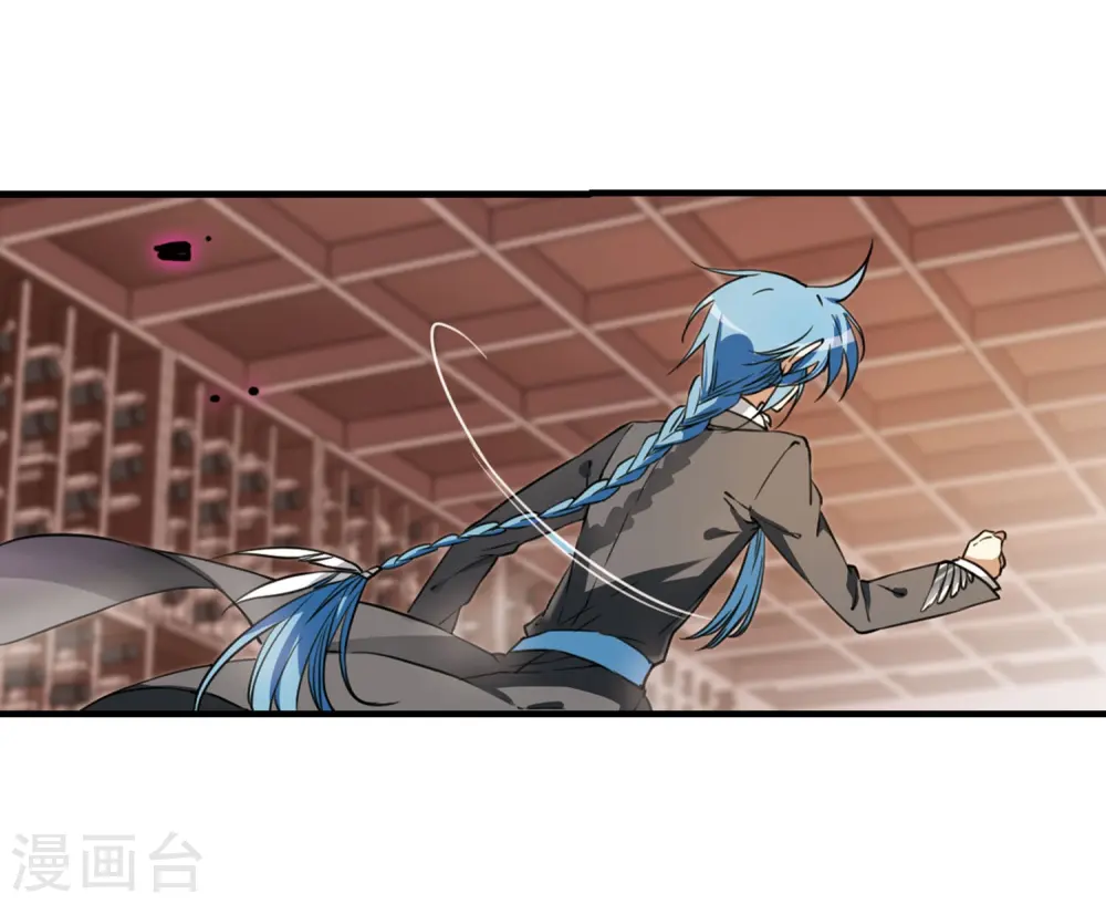 第271话 我的决定1 第11页
