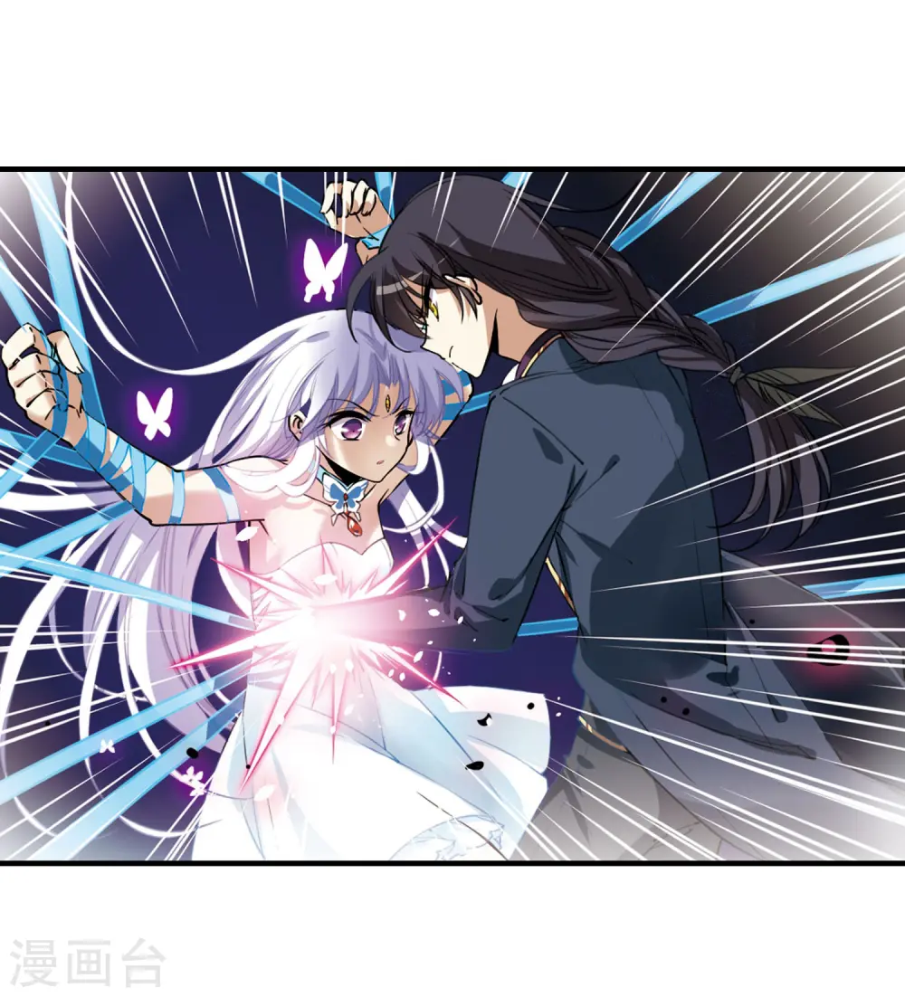 第271话 我的决定1 第14页