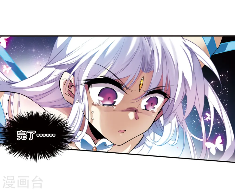 第271话 我的决定1 第15页