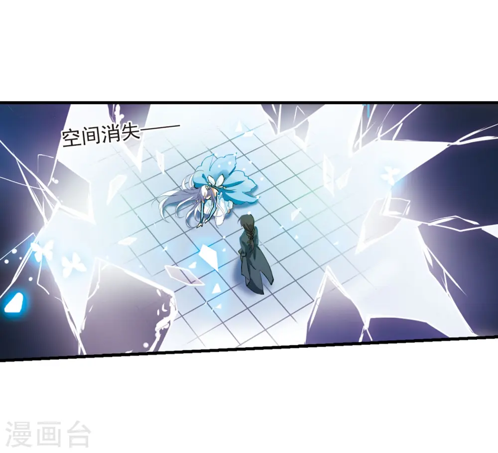 第271话 我的决定1 第19页