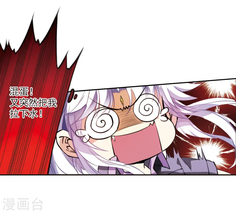 第266话 水中城堡2 第5页