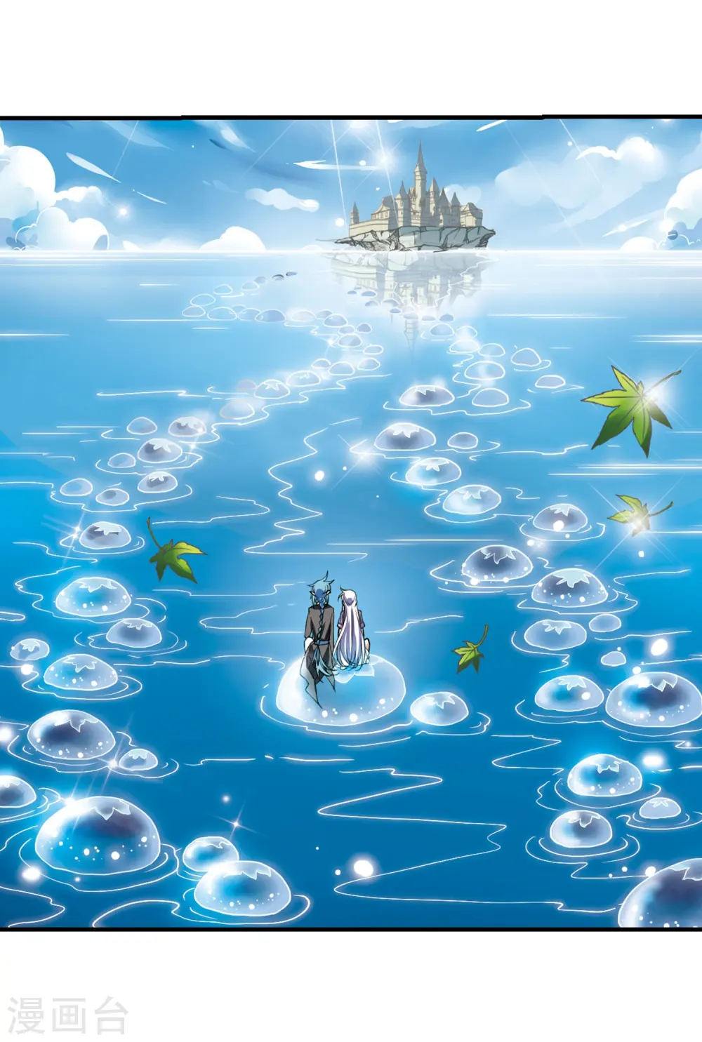 第266话 水中城堡2 第12页
