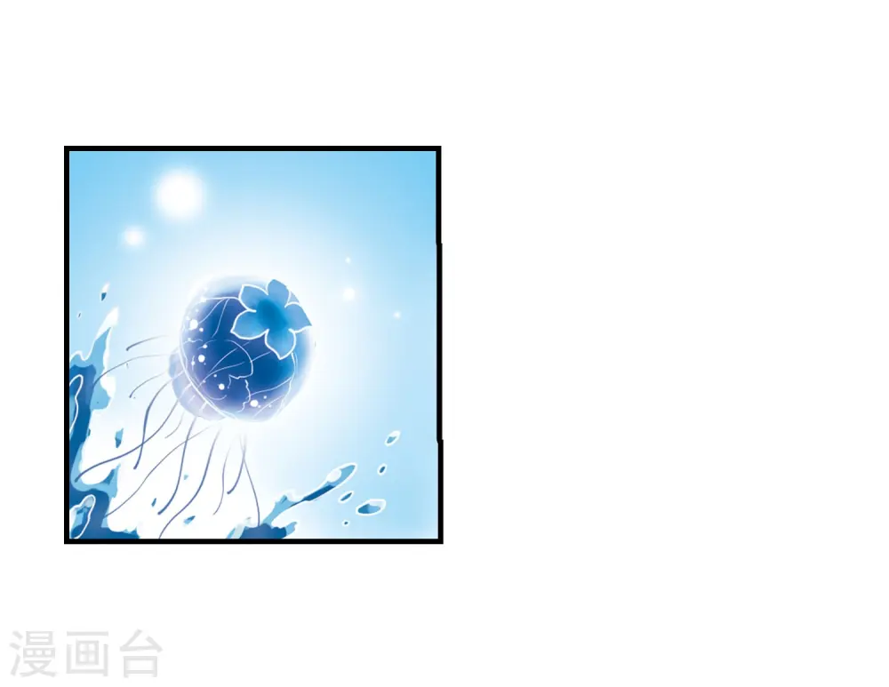第266话 水中城堡2 第13页