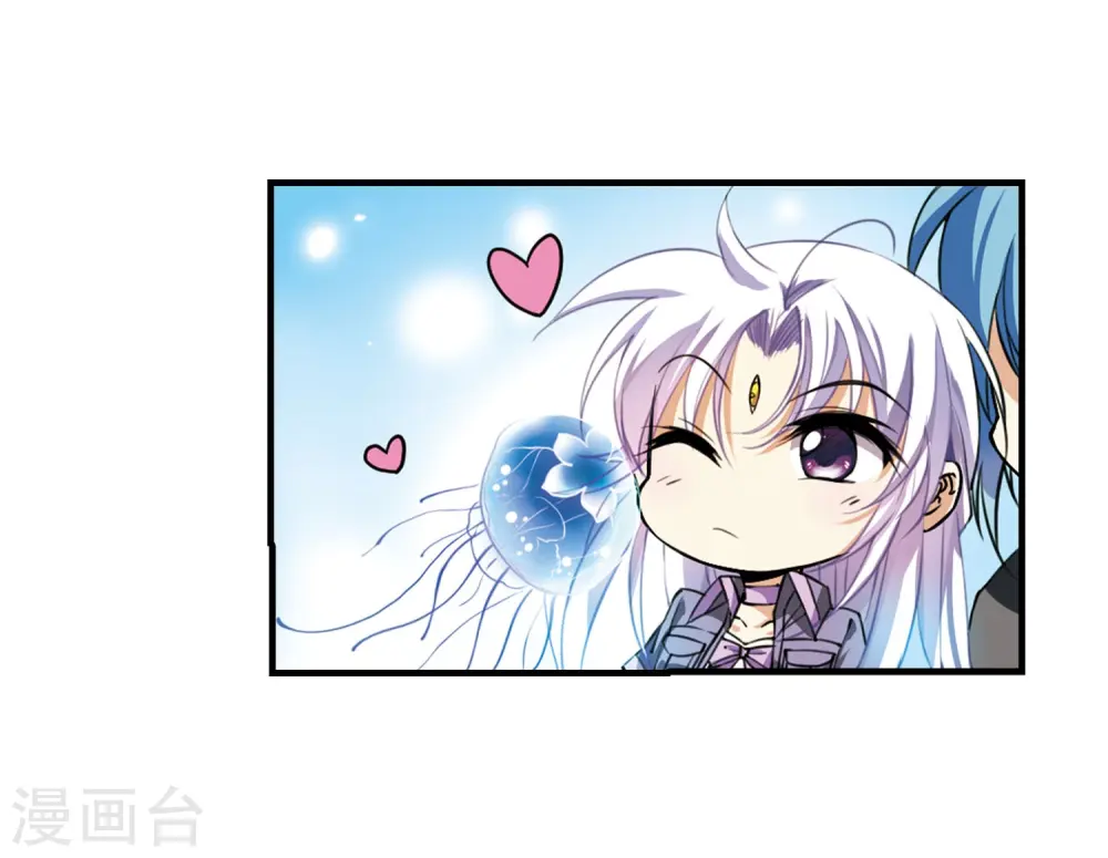 第266话 水中城堡2 第14页